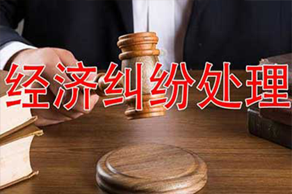 冒用购房证明进行贷款的定性分析